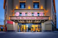 YiNing TaoGu Holiday Hotel Hotels near Yi Li He Da Qiao