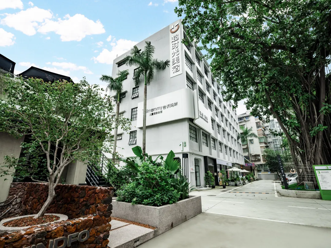 Super Times Meisu Hotel - Guangzhou