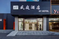 Yizheng Shengting Hotel