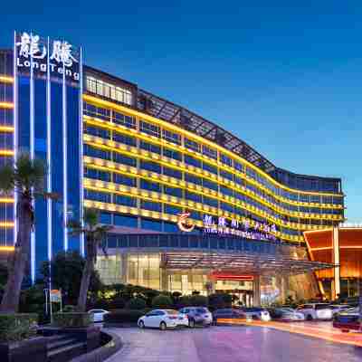 汝城龍騰國際大酒店 Hotel Exterior