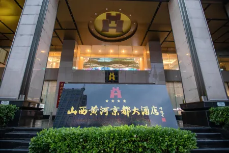 Shanxi Huanghe Jingdu Grand Hotel Отели рядом с достопримечательностью «Taiyuan University (Central Campus)»