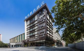 Homeinn Plus Hotel (Anqiu Yong'an Road Jialejia)