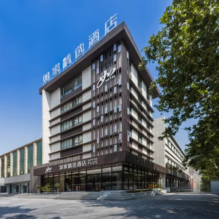 Homeinn Plus Hotel (Anqiu Yong'an Road Jialejia)
