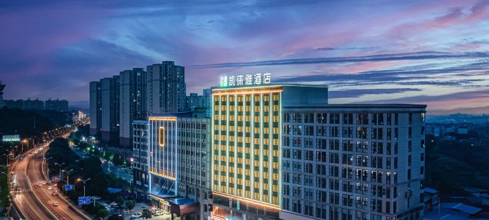 Kailaiya Hotel (Shaoyang High speed Railway Station Store) Hotel a Shaoyang