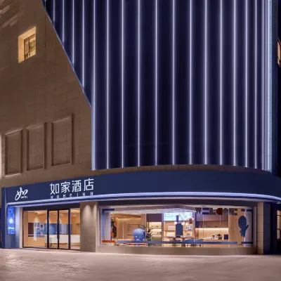 Homeinn · neo Hotel (pputaogou) Hotels near Moonlight Lake Amusement Park