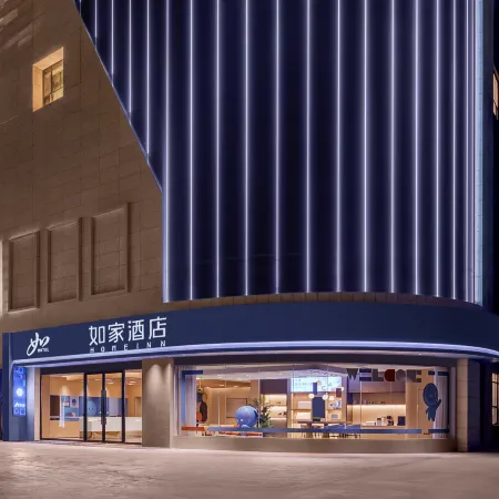 Homeinn · neo Hotel (pputaogou)