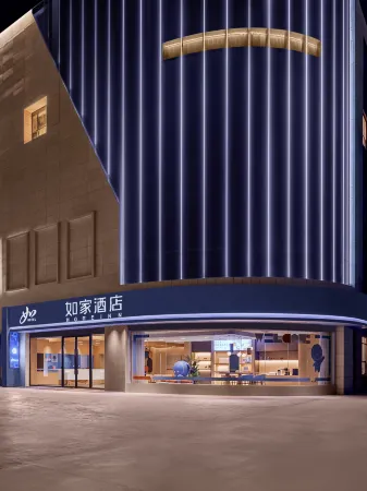 Homeinn · neo Hotel (pputaogou) Отели рядом с достопримечательностью «Grape Valley»