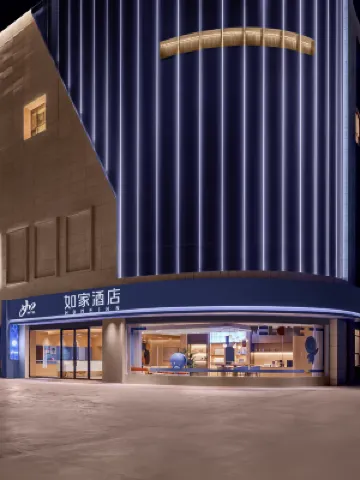 Homeinn · neo Hotel (pputaogou)