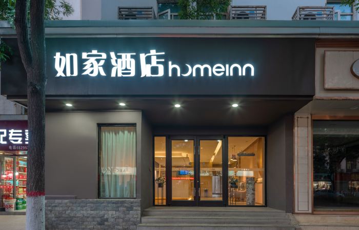 如家飯店·neo（銀川鼓樓步行街玉皇閣店）
