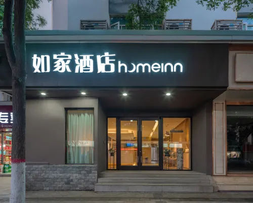 Homeinn · neo (Yinchuan Drum Tower Pedestrian Street Yuhuangge) Hotels near Nanmen Tower