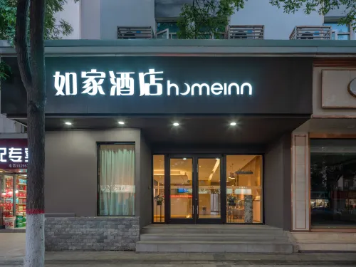 如家飯店·neo（銀川鼓樓步行街玉皇閣店） - 停車場