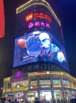 Gionee Light Guangzhou Beijing Road Pedestrian Street - Romantic