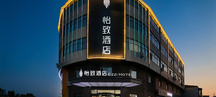 EZZL  HOTEL (Qingxiu County Xugou Store) Hotels in Qingxu