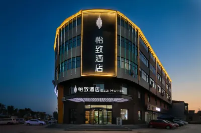 Yizhi Hotel (Xingxiu County Xugou Store) Hotels in Qingxu