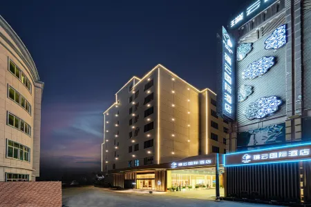 Puyun International Hotel (Quanzhou Jinjiang International Airport Sunshine Square Branch) Отели рядом с достопримечательностью «Cao'an Temple»