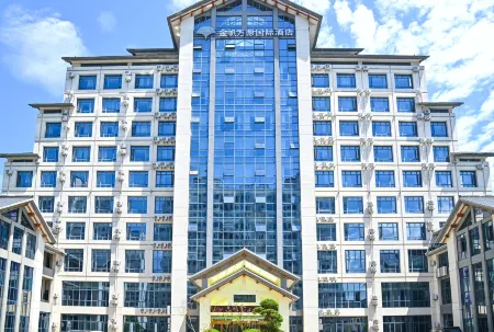 Wanyuan Jinfan Hotel shitai China Отели рядом с достопримечательностью «Peng Lai Xian Dong»