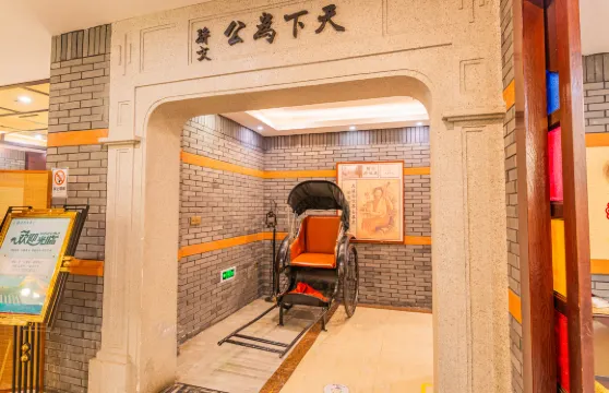 大興飯店（開化荷花廣場公園店）