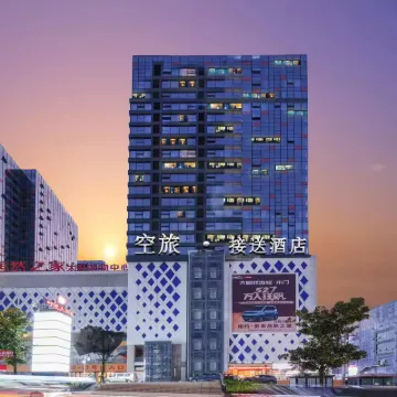 貴陽空旅·接送酒店·YOUNG AND FASHION（龍洞堡機場奧特萊斯店） 鄰近建龙洞的酒店