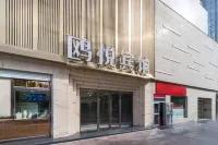 Ouyue Hotel Ku'erle (Kongque Park Renmin East Road Branch)