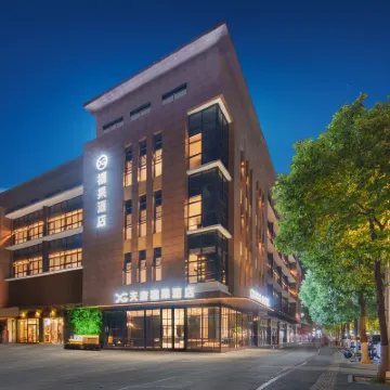 Tianfu Xiguo Hotel Hotels near Xindu