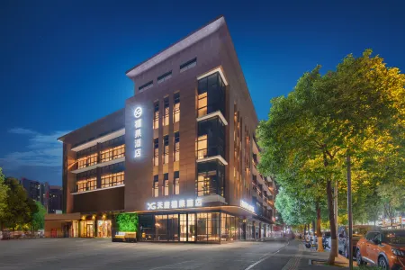 Tianfu Xiguo Hotel Отели рядом с достопримечательностью «Xindu Nibatuo Peninsula»