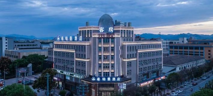 Hotel Seppleman Hotéis em Wuyi