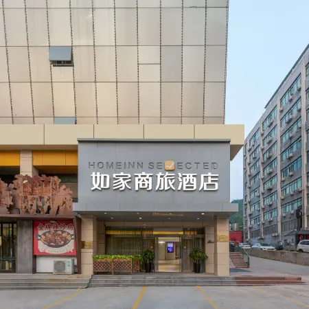 Homeinn · neo (Jinan High-tech Zone Qilu Software Park Shunhua Road)