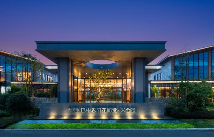 Blossom House Bazhong Enyang