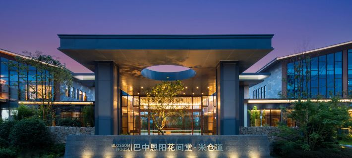 Blossom House Bazhong Enyang โรงแรมในปาจง