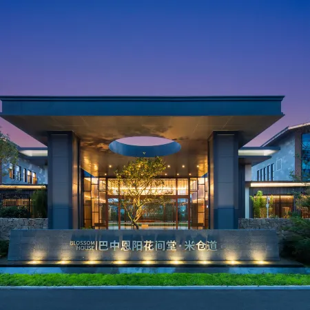 Blossom House Bazhong Enyang