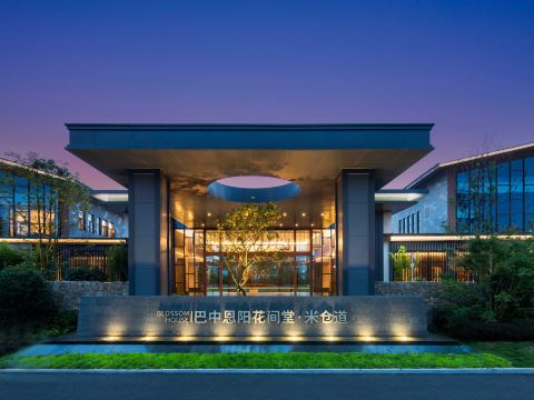 Blossom House Bazhong Enyang