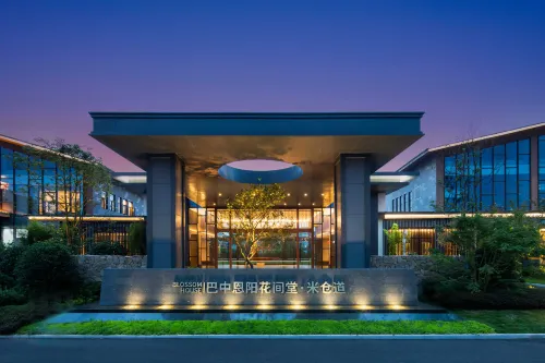 Blossom House Bazhong Enyang Hotels in Bazhong