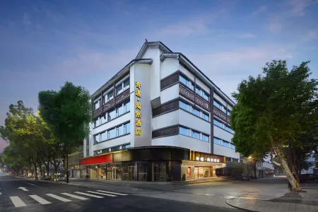 Shaoxing Lu Xun's Hometown Adventure - Taoran Hotel (Cangqiao Zhijie Branch)