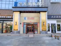 Elong Yam Hotel (Beijing Huilongguan Pingxifu Subway Station) Hotels near North China Electric Power University