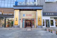 Elong Yam Hotel (Beijing Huilongguan Pingxifu Subway Station) Hotel in zona Beijing Chinese Language and Culture College