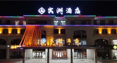BIN HU HOTEL Hotels in Taibus-Banner