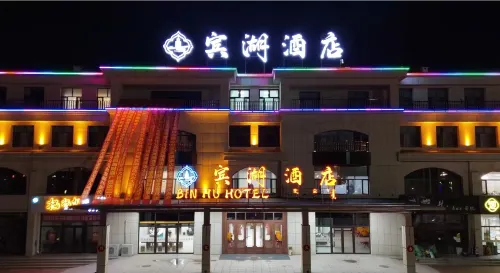 BIN HU HOTEL Hotels in Taibus-Banner