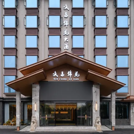 Wenchang Jinyuan Hotel