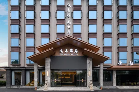 Wenchang Jinyuan Hotel Отели рядом с достопримечательностью «Liangdancheng»