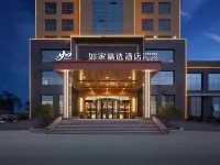 Homeinn Plus (Fushan High Speed Railway Station, Gangcheng West Street Branch Hotel in zona Fushan Station