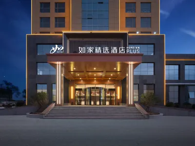 如家精選酒店(煙台王懿榮大街店) Hotels near Zhifu Railway Station