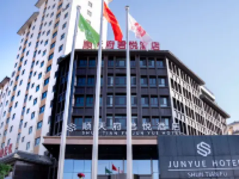 Grand Hyatt Shun Tian Fu Hotel, Jiuquan Hotels in Jiayuguan