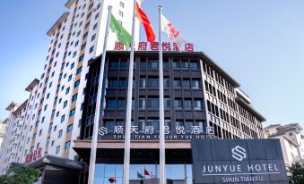 Grand Hyatt Shun Tian Fu Hotel, Jiuquan