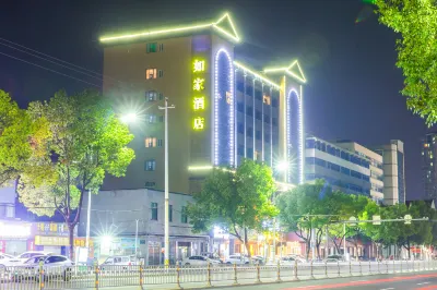Homeinn · neo (Shiyan Bailang Middle Road)
