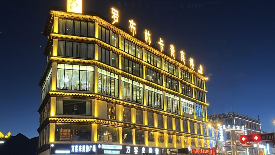 Luobulingka VIP Building Hotel