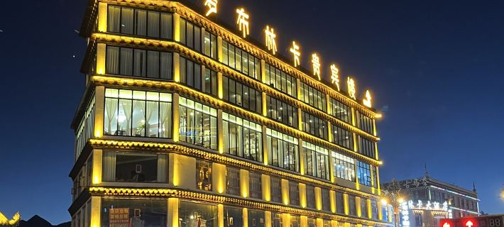 Luobulingka VIP Building Hotel Hotels in Litang