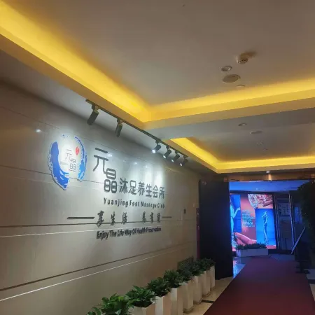 Four Seasons Qingteng Hotel (Outlet Airport)