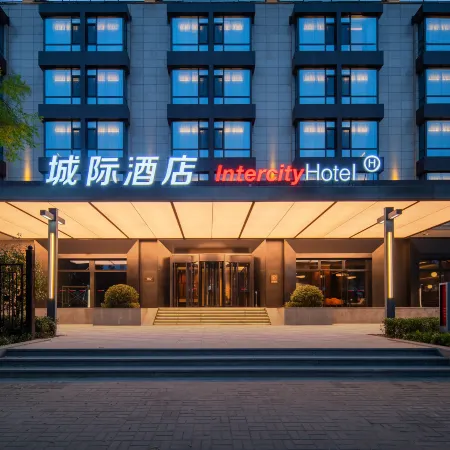 IntercityHotel Taiyuan Yingze Main Street Отели рядом с достопримечательностью «Музей Шанкси»