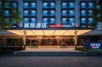 IntercityHotel Taiyuan Yingze Main Street Hotels in Yingze Business Circle