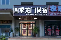 Four Seasons Longmen Homestay (Longmen Grottoes)